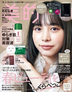 【実質無料】KindleUnlimitedで読める『暮らし・健康・子育て』書籍・TOP20【2022年2月版】