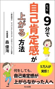 【実質無料】KindleUnlimitedで読める『倫理学・道徳』書籍・TOP20【2022年2月版】