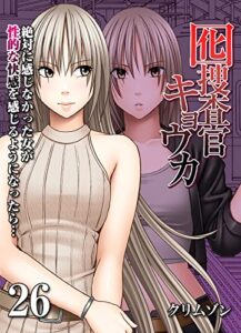 2022年1月29日に発売されたKindleUnlimited電子書籍まとめ