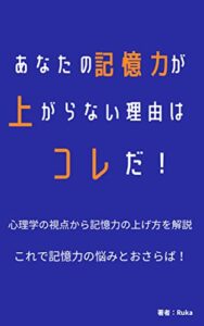2022年2月12日に発売されたKindleUnlimited電子書籍まとめ