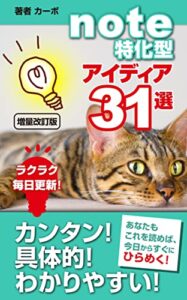 2022年2月13日に発売されたKindleUnlimited電子書籍まとめ