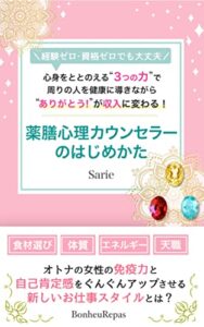 2022年2月20日に発売されたKindleUnlimited電子書籍まとめ