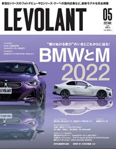 【無料で読める】ル・ボラン（LE VOLANT） 2022年5月号 Vol.542 [雑誌]