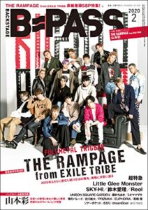 【無料で読める】B-PASS (バックステージ・パス) 2020年2月号 [雑誌]