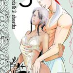 【無料で読める】２swords＆２sheaths05番外編・バーカスとシムエルのラブラブ小休止 <二つの剣と二つの鞘・TL>