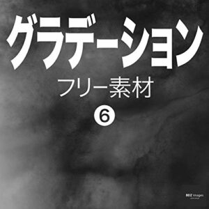 グラデーション フリー素材 6無料で使える背景素材集BEIZ images (ベイツ・イメージズ)