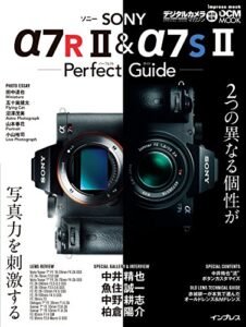 【無料で読める】ソニー α7R II ＆ α7S IIパーフェクトガイド 完全ガイド