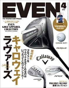 【無料で読める】EVEN 2022年4月号 Vol.162［雑誌］