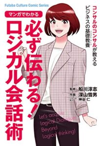 【実質無料】KindleUnlimitedで読める『ビジネス・経済』書籍・TOP20【2022年3月版】
