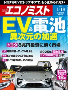 【実質無料】KindleUnlimitedで読める『雑誌』書籍・TOP20【2022年3月版】