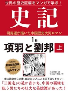 【実質無料】KindleUnlimitedで読める『評論・文学研究』書籍・TOP20【2022年3月版】