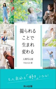 【実質無料】KindleUnlimitedで読める『倫理学・道徳』書籍・TOP20【2022年3月版】