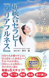 【実質無料】KindleUnlimitedで読める『心理学』書籍・TOP20【2022年3月版】
