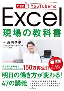 【実質無料】KindleUnlimitedで読める『科学・テクノロジー』書籍・TOP20【2022年3月版】