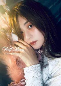 【無料で読める】Wolf Moon (Grace Advance)