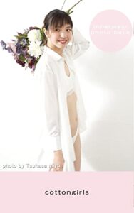 cottongirls0697 お洒落に下着や水着でポートレート～This is a photo book of Japanese cute girls in stylish underwear and swimwear. There are no nude shot: エロくない、ファッショナブルに下着や水着で撮影してみました。女の子に見せたい可愛い女の子の写真集