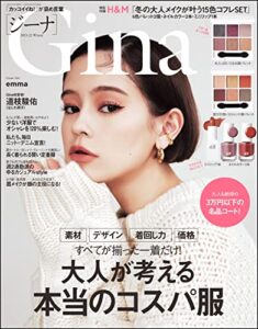 【無料で読める】Gina(ジーナ) 2021-22 Winter [雑誌]