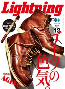 Lightning 2021年12月号 Vol.332