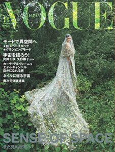 VOGUE JAPAN (ヴォーグジャパン) 2021年 11月号