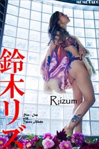鈴木リズ 電子写真集『R；izum with Takuto Aikabe』@AV_rizu