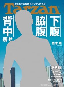 2022年3月10日に発売されたKindleUnlimited電子書籍まとめ