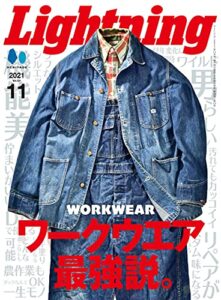 【無料で読める】Lightning 2021年11月号 Vol.331