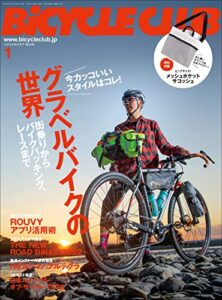 【無料で読める】BiCYCLE CLUB（バイシクルクラブ）2022年1月号No.441［雑誌］