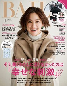 BAILA (バイラ) 2022年1月号 [雑誌]