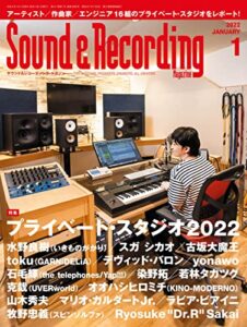 サウンド＆レコーディング・マガジン 2022年1月号