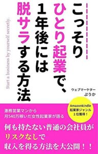 今この瞬間から、人生の舵を握ろう