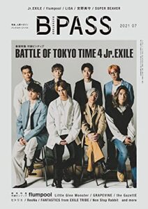 【無料で読める】B-PASS (バックステージ・パス) 2021年7月号 [雑誌]