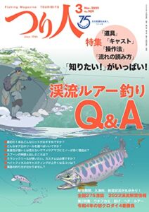 【無料で読める】つり人 2022年3月号 (2022-01-25) [雑誌]