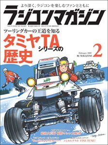 【無料で読める】RCmagazine(ラジコンマガジン) 2019年2月号 [雑誌]