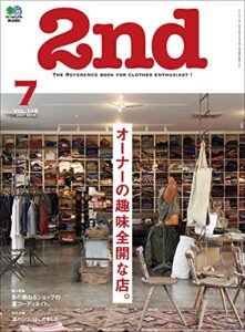 【無料で読める】2nd 2019年7月号 Vol.148
