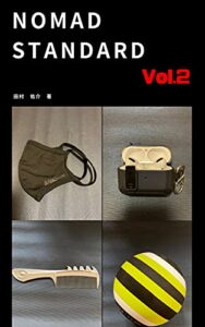 NOMAD STANDARD. vol.2 (challenge文庫)