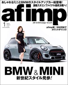 【無料で読める】af imp. （オートファッション・インプ） 2021年 1月号 [雑誌]