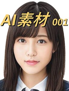 【無料で読める】AI素材1: フリー素材 AI素材