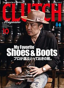 【無料で読める】CLUTCH Magazine Vol.81