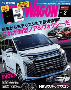 【無料で読める】STYLE WAGON (スタイル ワゴン) 2022年 2月号 [雑誌]