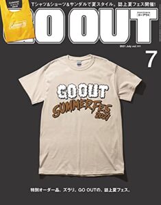 【無料で読める】GO OUT (ゴーアウト) 2021年 7月号 [雑誌]