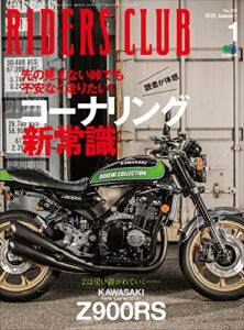 【無料で読める】RIDERS CLUB （ライダースクラブ）2018年1月号 No.525［雑誌］