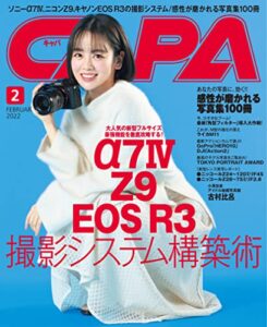 【無料で読める】CAPA 2022年2月号 [雑誌]