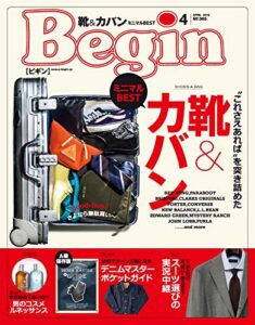 【無料で読める】Begin (ビギン) 2019年 4月号 [雑誌]