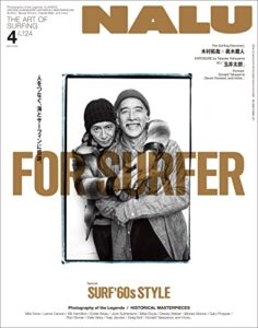 【無料で読める】NALU(ナルー) 2022年4月号 No.124［雑誌］