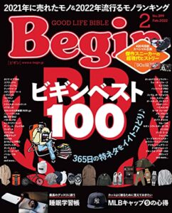 【無料で読める】Begin (ビギン) 2022年 2月号 [雑誌]