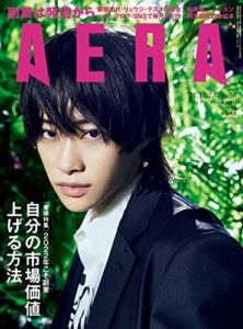 AERA12/27号