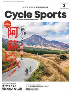 【無料で読める】CYCLE SPORTS (サイクルスポーツ) 2021年 2月号 [雑誌]