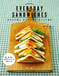 【無料で読める】ＥＶＥＲＹＤＡＹＳＡＮＤＷＩＣＨＥＳ