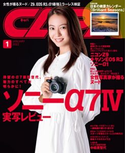 CAPA 2022年1月号 [雑誌]