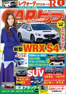 CARトップ (カートップ) 2022年 1月号 [雑誌]
